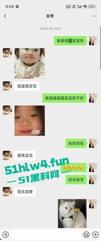 重庆沙坪坝区【杨芳仪】有俩孩的母狗骚逼,不上班在家玩王者荣耀,各种勾引撩骚出轨约炮被老公捉奸。-2