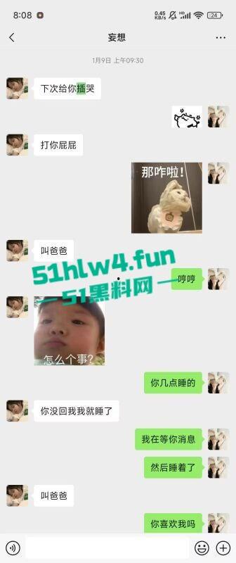 重庆沙坪坝区【杨芳仪】有俩孩的母狗骚逼,不上班在家玩王者荣耀,各种勾引撩骚出轨约炮被老公捉奸。-3