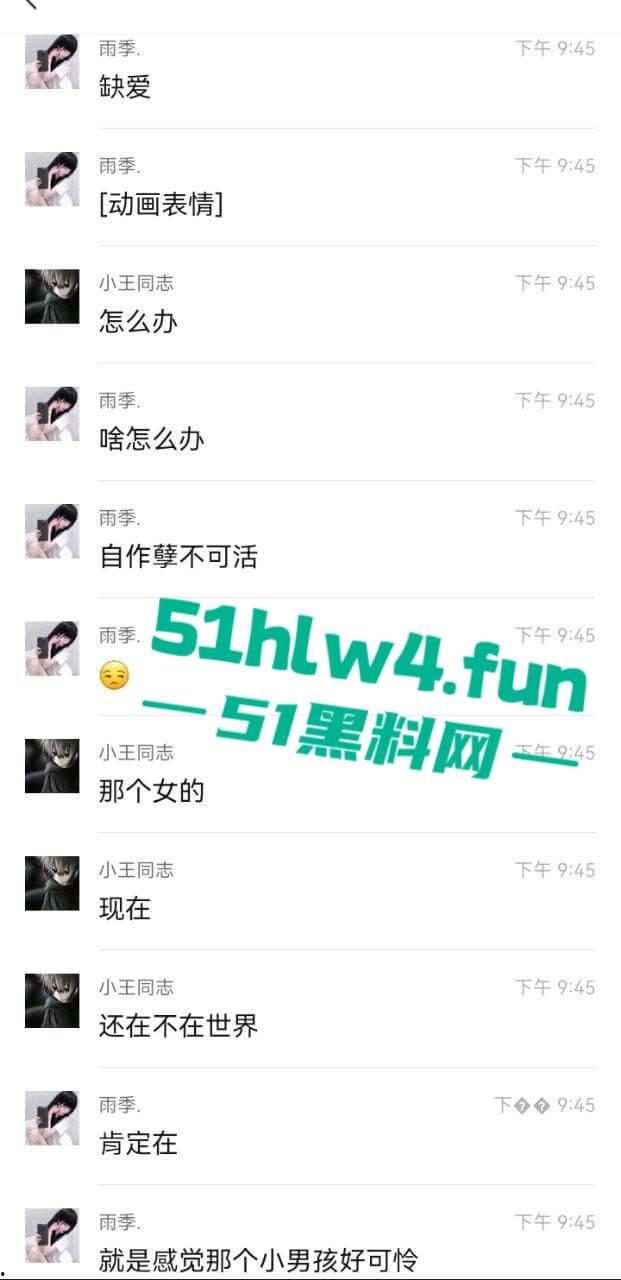 重庆沙坪坝区【杨芳仪】有俩孩的母狗骚逼,不上班在家玩王者荣耀,各种勾引撩骚出轨约炮被老公捉奸。-4