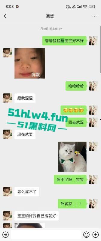 重庆沙坪坝区【杨芳仪】有俩孩的母狗骚逼,不上班在家玩王者荣耀,各种勾引撩骚出轨约炮被老公捉奸。-6