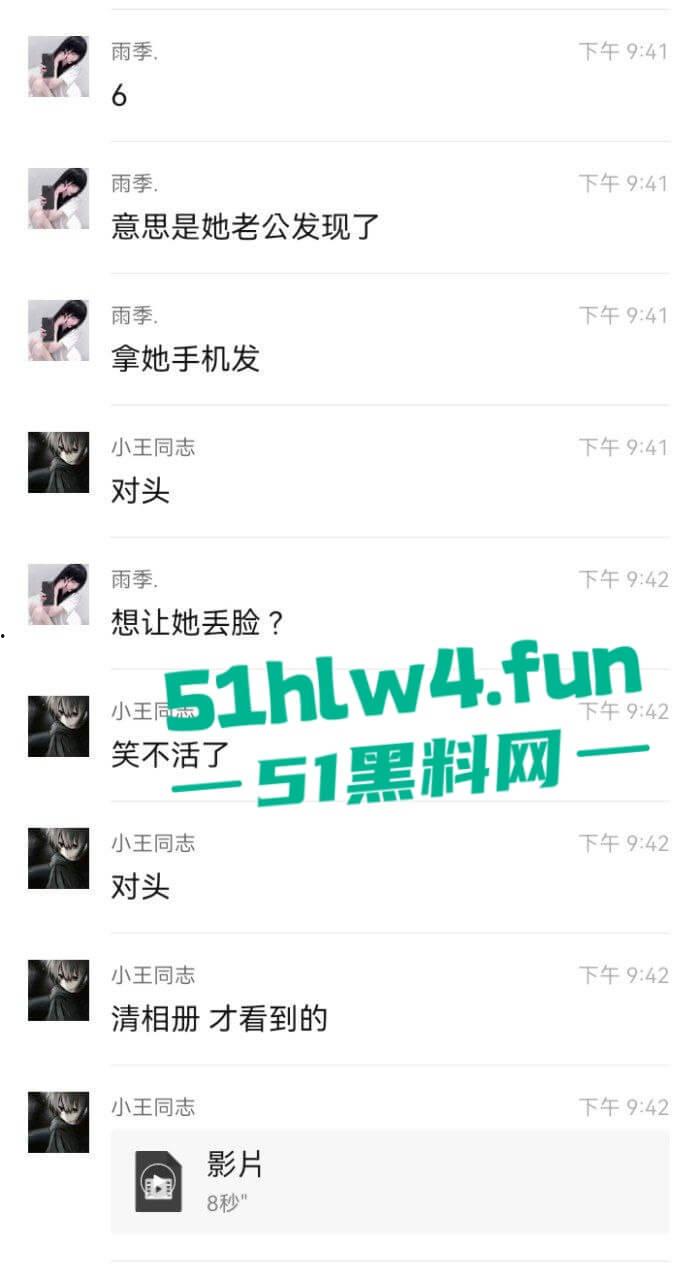 重庆沙坪坝区【杨芳仪】有俩孩的母狗骚逼,不上班在家玩王者荣耀,各种勾引撩骚出轨约炮被老公捉奸。-7