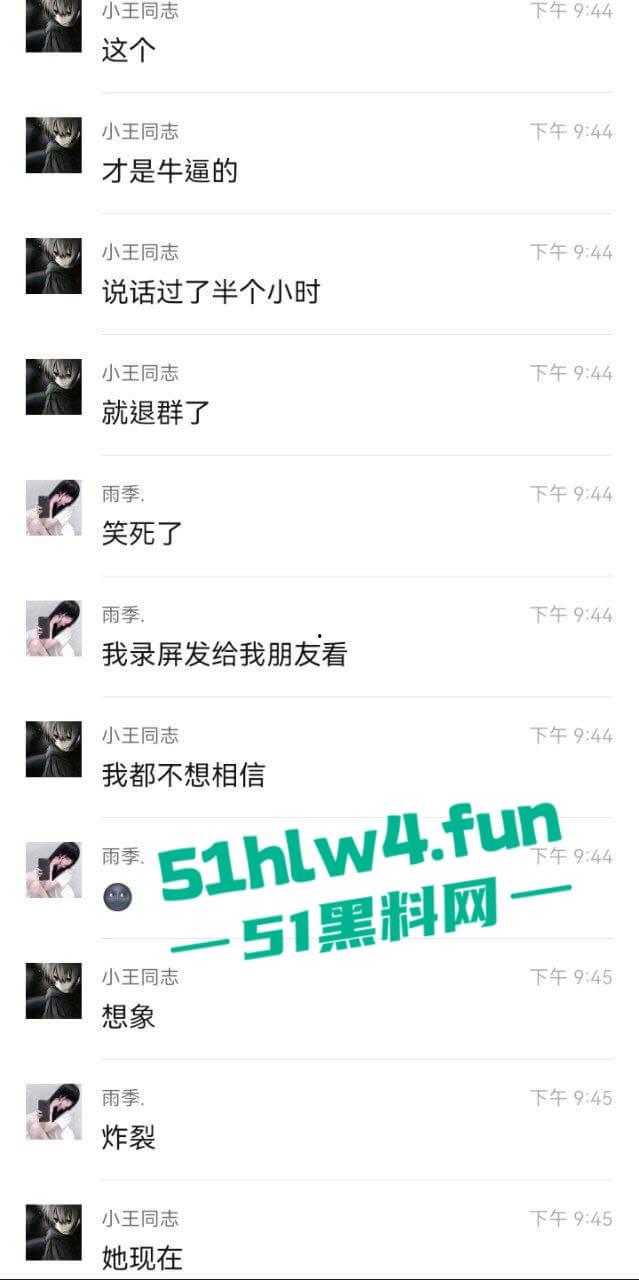 重庆沙坪坝区【杨芳仪】有俩孩的母狗骚逼,不上班在家玩王者荣耀,各种勾引撩骚出轨约炮被老公捉奸。-8