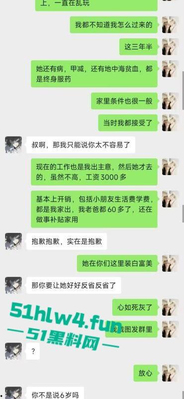 重庆沙坪坝区【杨芳仪】有俩孩的母狗骚逼,不上班在家玩王者荣耀,各种勾引撩骚出轨约炮被老公捉奸。-10