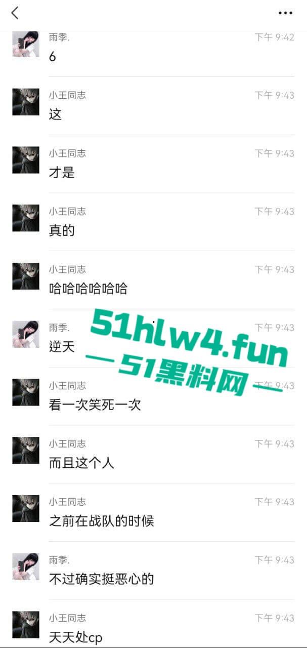 重庆沙坪坝区【杨芳仪】有俩孩的母狗骚逼,不上班在家玩王者荣耀,各种勾引撩骚出轨约炮被老公捉奸。-12