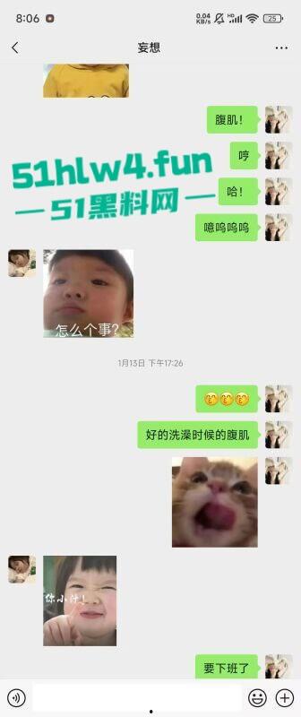 重庆沙坪坝区【杨芳仪】有俩孩的母狗骚逼,不上班在家玩王者荣耀,各种勾引撩骚出轨约炮被老公捉奸。-14