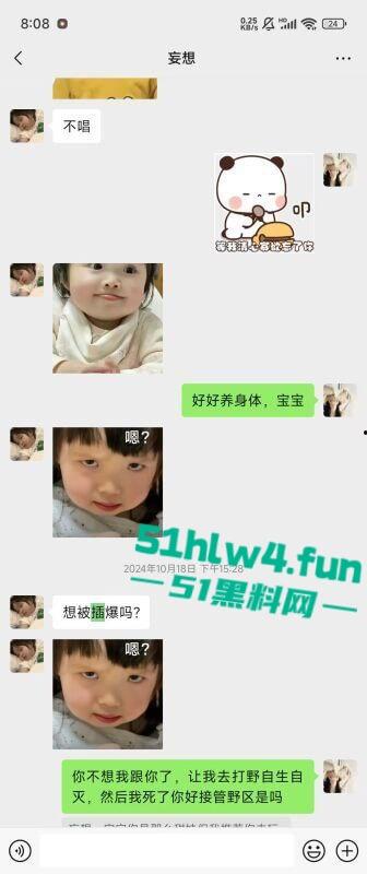 重庆沙坪坝区【杨芳仪】有俩孩的母狗骚逼,不上班在家玩王者荣耀,各种勾引撩骚出轨约炮被老公捉奸。-19