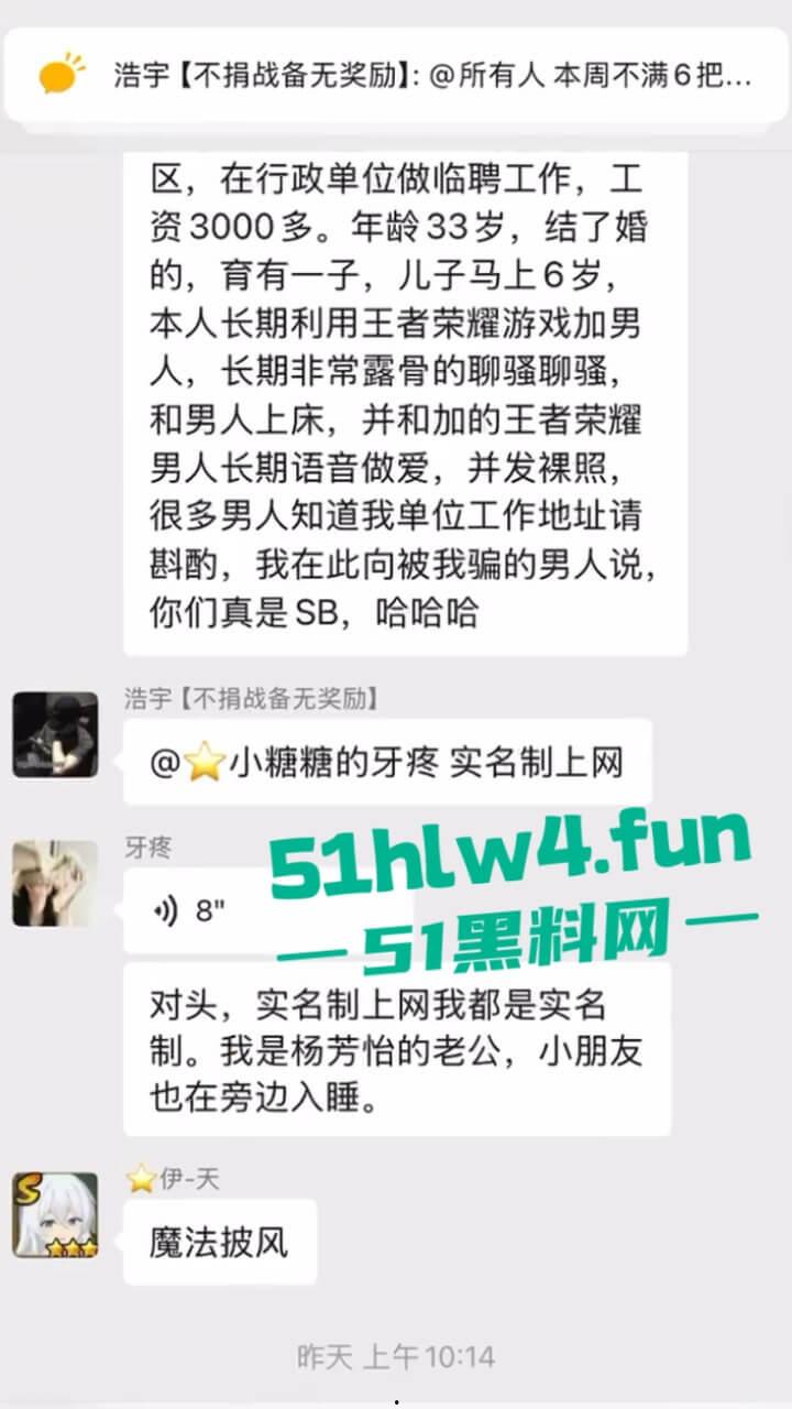 重庆沙坪坝区【杨芳仪】有俩孩的母狗骚逼,不上班在家玩王者荣耀,各种勾引撩骚出轨约炮被老公捉奸。-20