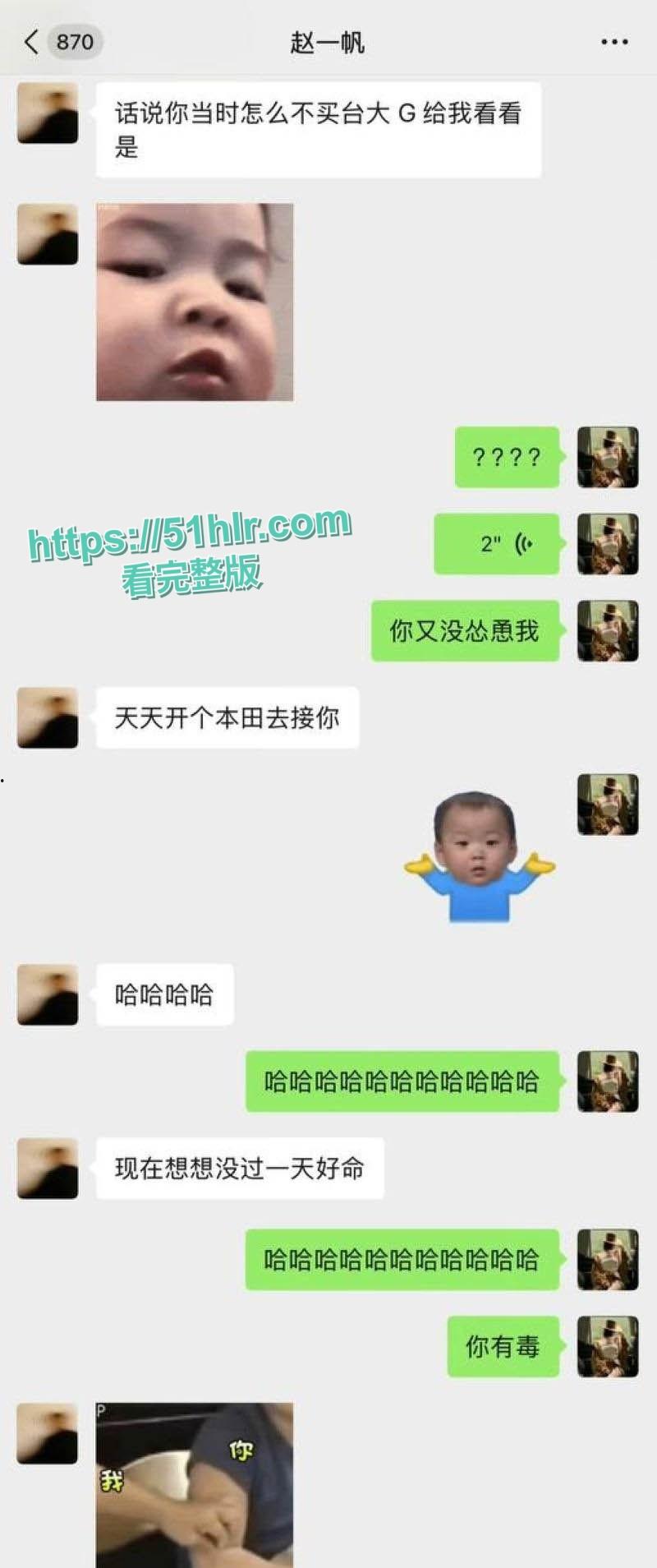 抖音700w粉女网红【胡楚靓】网暴男友,称成其出轨台球助教,剧情神反转,约炮视频泄密,遭粉丝怒捶大瓜一波接一波-10
