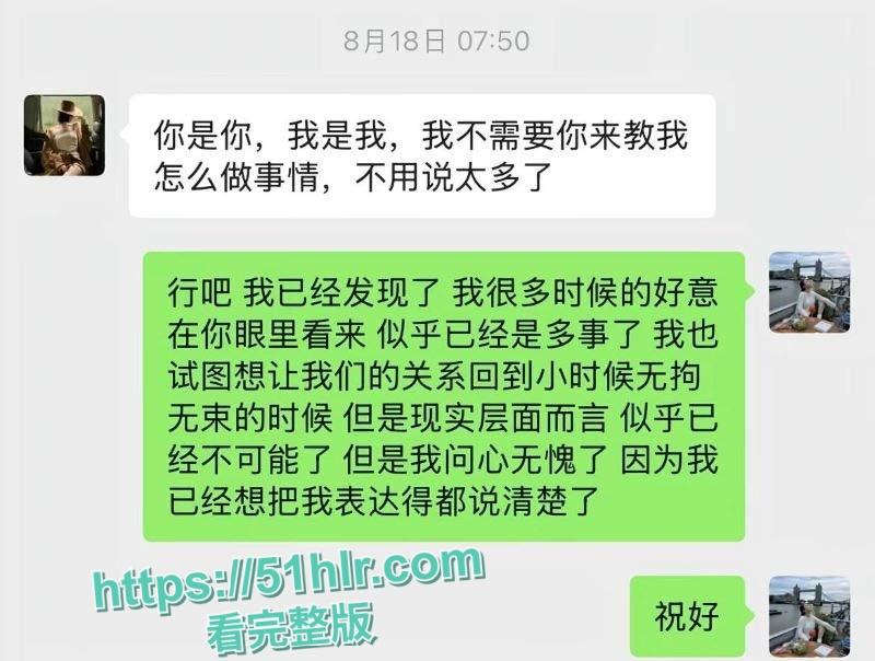 抖音700w粉女网红【胡楚靓】网暴男友,称成其出轨台球助教,剧情神反转,约炮视频泄密,遭粉丝怒捶大瓜一波接一波-17