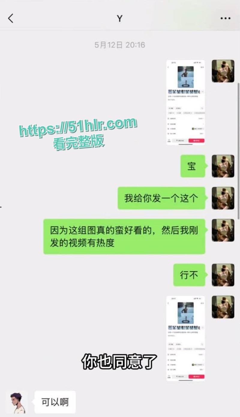 抖音700w粉女网红【胡楚靓】网暴男友,称成其出轨台球助教,剧情神反转,约炮视频泄密,遭粉丝怒捶大瓜一波接一波-18