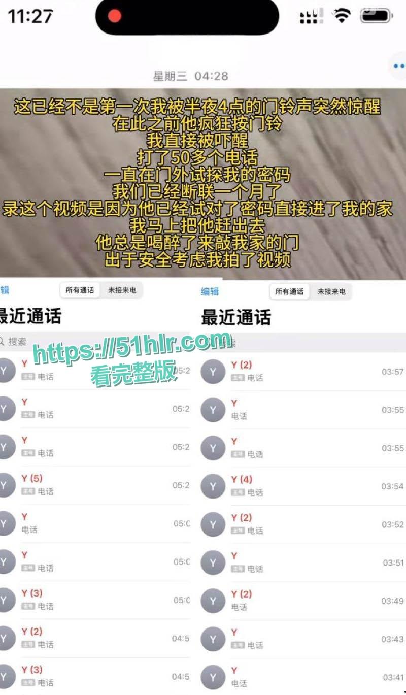 抖音700w粉女网红【胡楚靓】网暴男友,称成其出轨台球助教,剧情神反转,约炮视频泄密,遭粉丝怒捶大瓜一波接一波-25