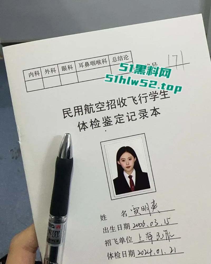 广州民航学院校花【贾明爽】包养遭曝光,高冷女神私下变金主玩物调教成母狗,尺度超大的空乘新星!-1