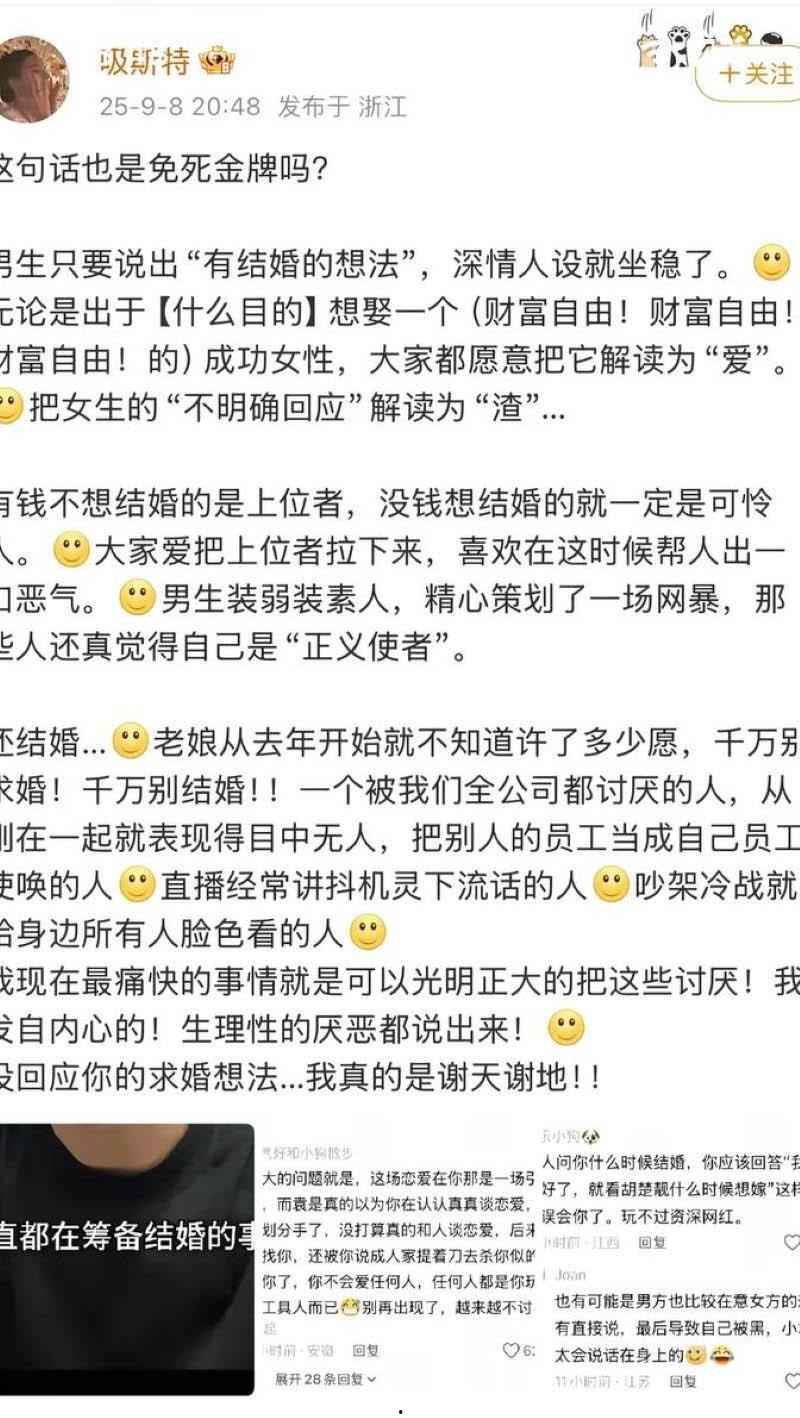 抖音700w粉女网红【胡楚靓】网暴男友,称成其出轨台球助教,剧情神反转,约炮视频泄密,遭粉丝怒捶大瓜一波接一波-34