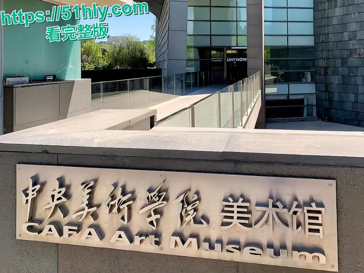 北艺女生李晓晴为留北京甘当 “富哥宠物”,竟拉闺蜜共陷低俗交易-6