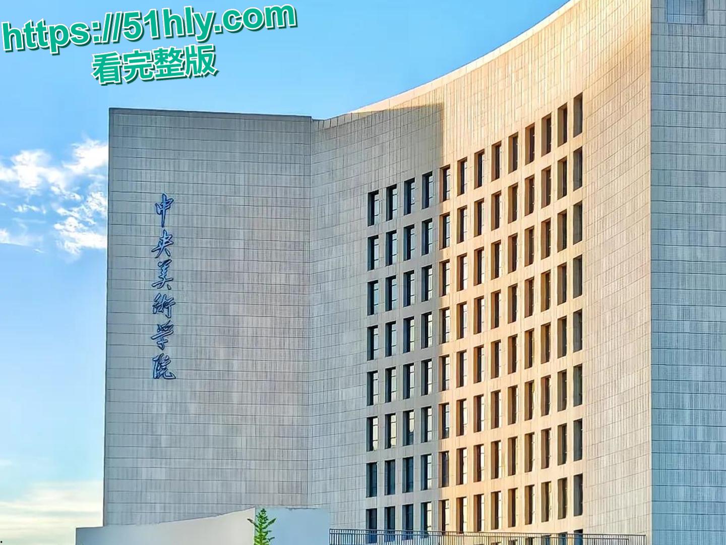 北艺女生李晓晴为留北京甘当 “富哥宠物”,竟拉闺蜜共陷低俗交易-7