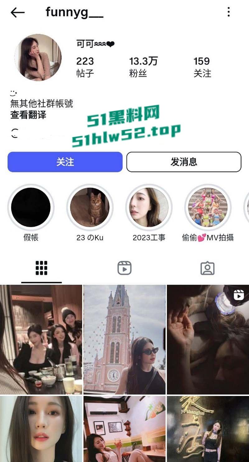 IG极品大奶网美【可可】下海做黄播,揉奶玩穴道具自慰淫荡视频被网友录屏,遭全网疯传!-1