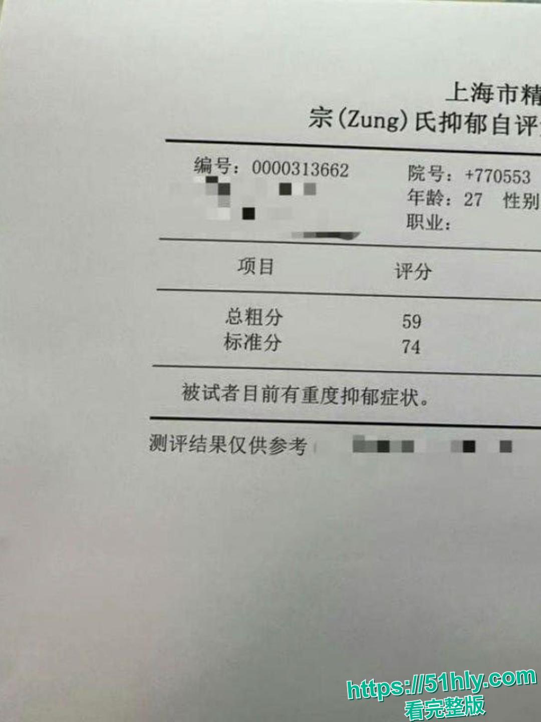 B站前员工刘女士三亚遭性侵铁证曝光 消防党员邵某强奸视频流出 检方不起诉黑幕引爆全网-6
