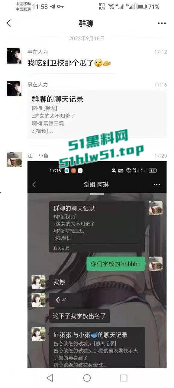 卫校寝室偷情，当着兄弟面不知廉耻兽性大发操女友，兄弟们想加入被拒绝后将偷拍视频曝光！-1