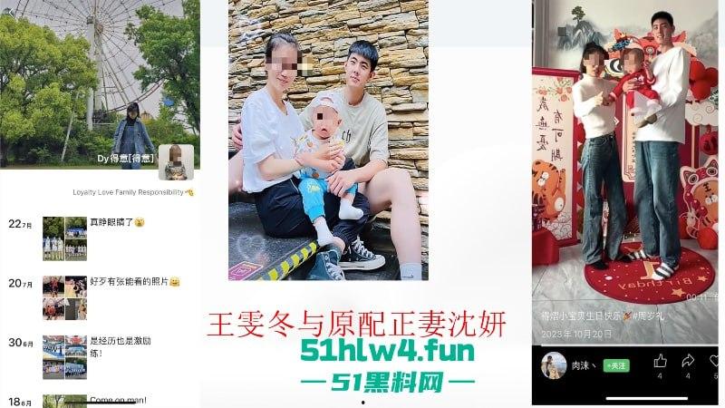 上海铁路局动车机械师【王雯冬】玩忽职守集体淫秽现场视频曝光,高铁人民安全谁负责?-1