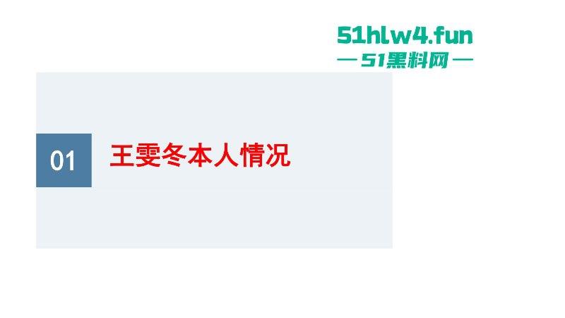 上海铁路局动车机械师【王雯冬】玩忽职守集体淫秽现场视频曝光,高铁人民安全谁负责?-23