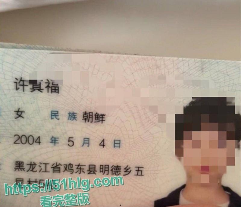 【山东】华侨中学清纯女【许真福】无私奉献小穴私拍图供学校内部学习 禽兽老师趁拍摄时爆操美穴私密视频流出-5