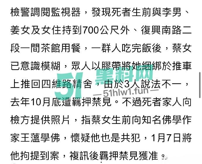 台湾偶像剧男神【李威】曾出演放羊的星星竟然卷入精舍杀人案,已被警方约谈调查太可怕了。-10