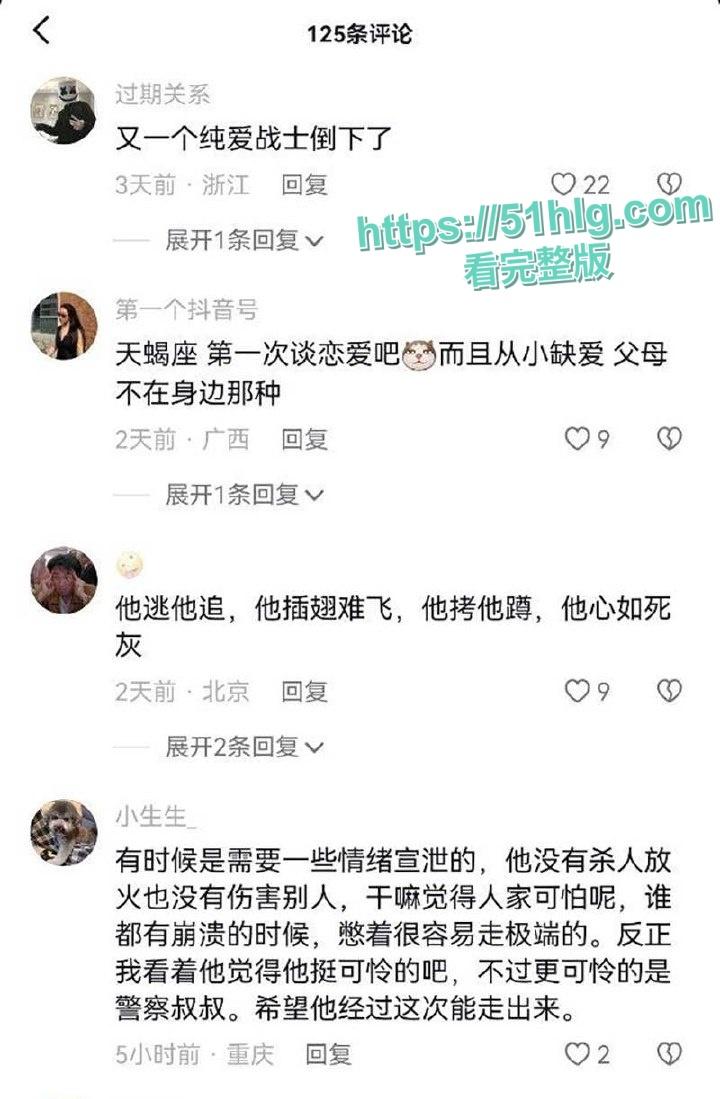 【杭州亚运村】母狗【杨聆玉】出轨视频流出 炮友发给男友进行羞辱导致其当场崩溃发疯 真是杀人诛心-10