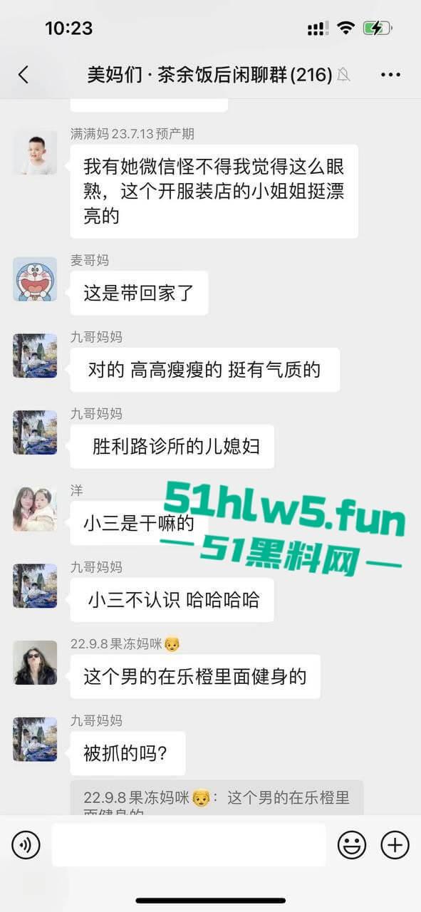 苍南县捉奸现场,男子出轨骚逼幼师,其老婆跟踪到现场叫来小三老公一起捉奸,现场炸裂惨不忍睹。-1