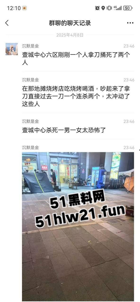 深圳龙华壹方城守财奴夫妇拖欠工资不给钱,逼疯老实人双刀抡砍跟剁肉一样无情送两人升天!-10