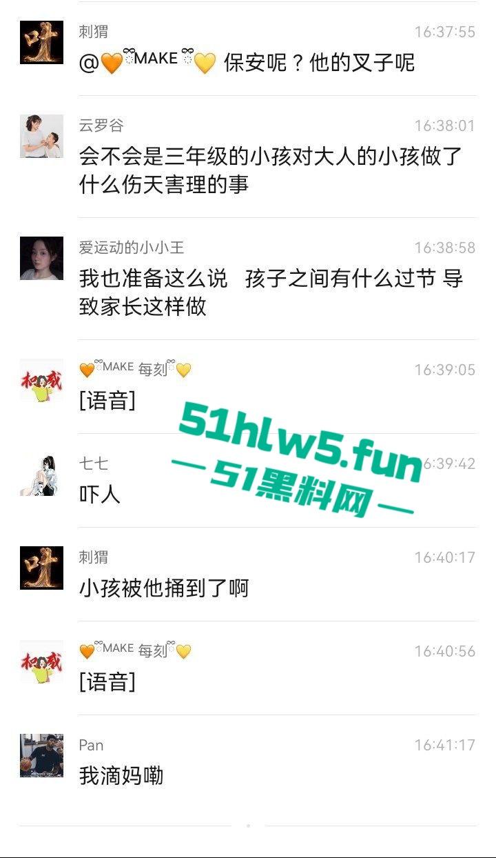 合肥滨湖小学,三年级小男生遭欺辱被剪操殖器,父亲发疯手刃覇凌同学。-8