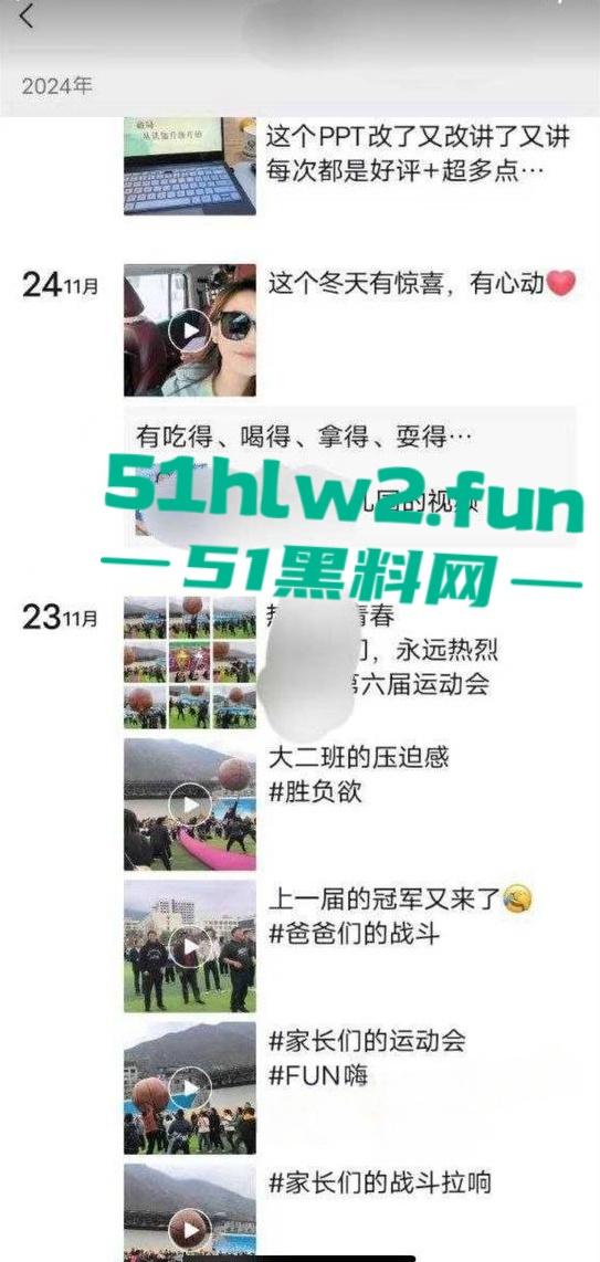 瓜友投稿,高挑气质型御姐幼儿园院长反差人格喜欢被SM调教,曝光聊天记录及调教视频。-2