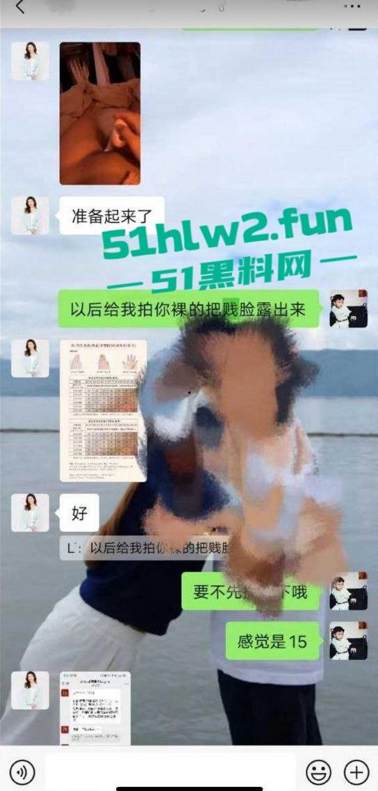 瓜友投稿,高挑气质型御姐幼儿园院长反差人格喜欢被SM调教,曝光聊天记录及调教视频。-7