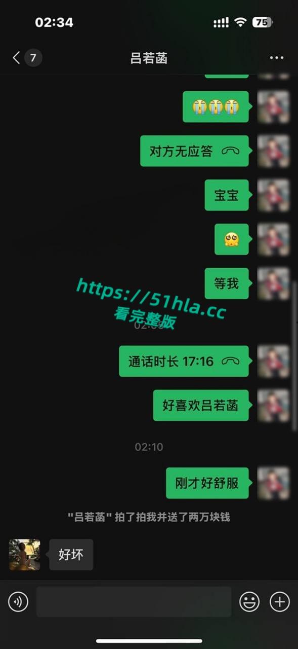 上海海归留学生名媛【吕若菡】手机遭黑客,约炮聊天截图及性爱视频被爆光,超美气质尤物竟是反差性瘾女王!-15