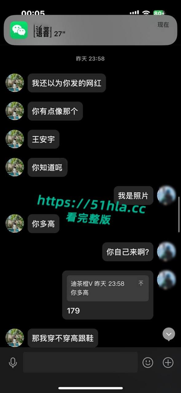 上海海归留学生名媛【吕若菡】手机遭黑客,约炮聊天截图及性爱视频被爆光,超美气质尤物竟是反差性瘾女王!-18