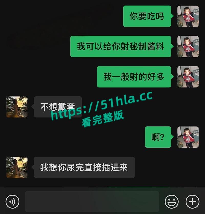上海海归留学生名媛【吕若菡】手机遭黑客,约炮聊天截图及性爱视频被爆光,超美气质尤物竟是反差性瘾女王!-20
