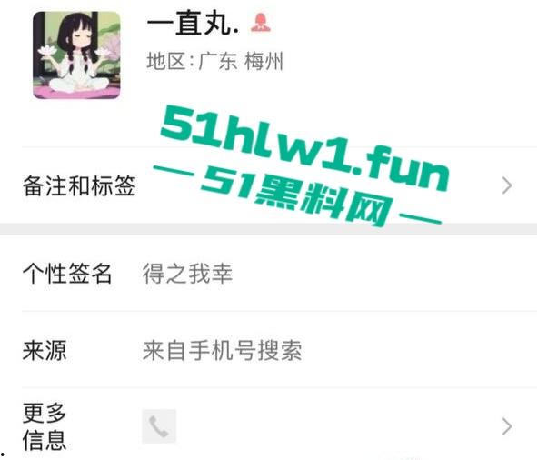 广东岭南职业技术学院,清远校区陪游陪睡母狗【陈佳怡】抖音【一直丸】又被爆约炮视频。-18