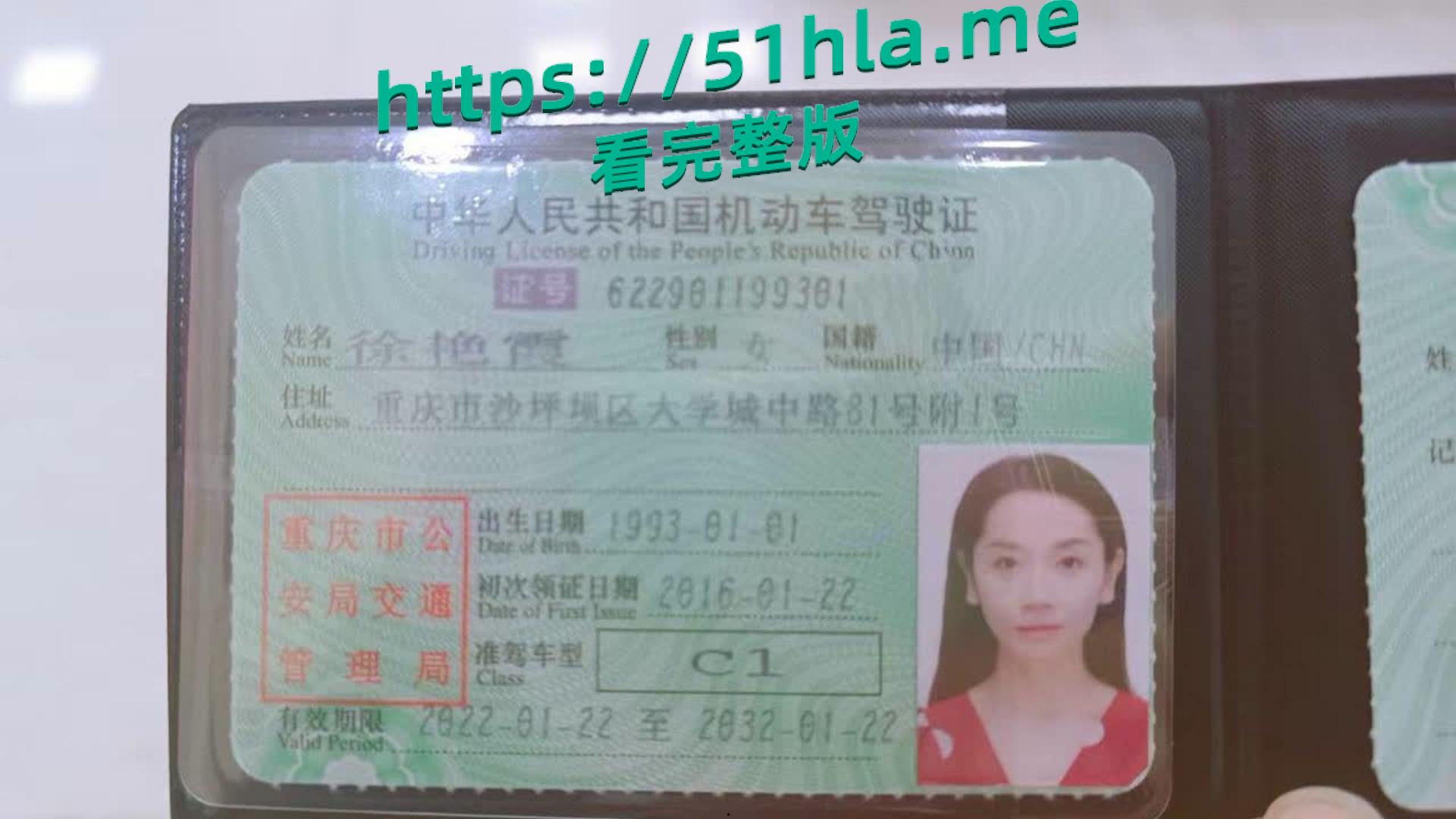 重庆沙坪坝区女干部 徐艳霞 惊爆不雅视频!尺度堪比AV!-2