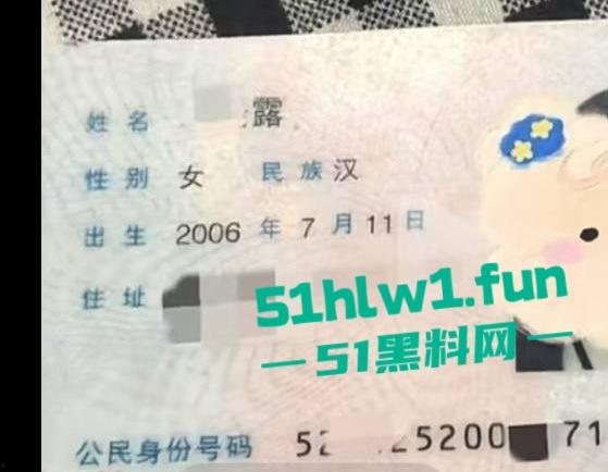 东莞夜场女DJ【刘晓露】爆出圈钱黑料,18岁小母狗圈老板钱还肆无忌惮出轨,当舔狗被甩锤得脸都没了!-11