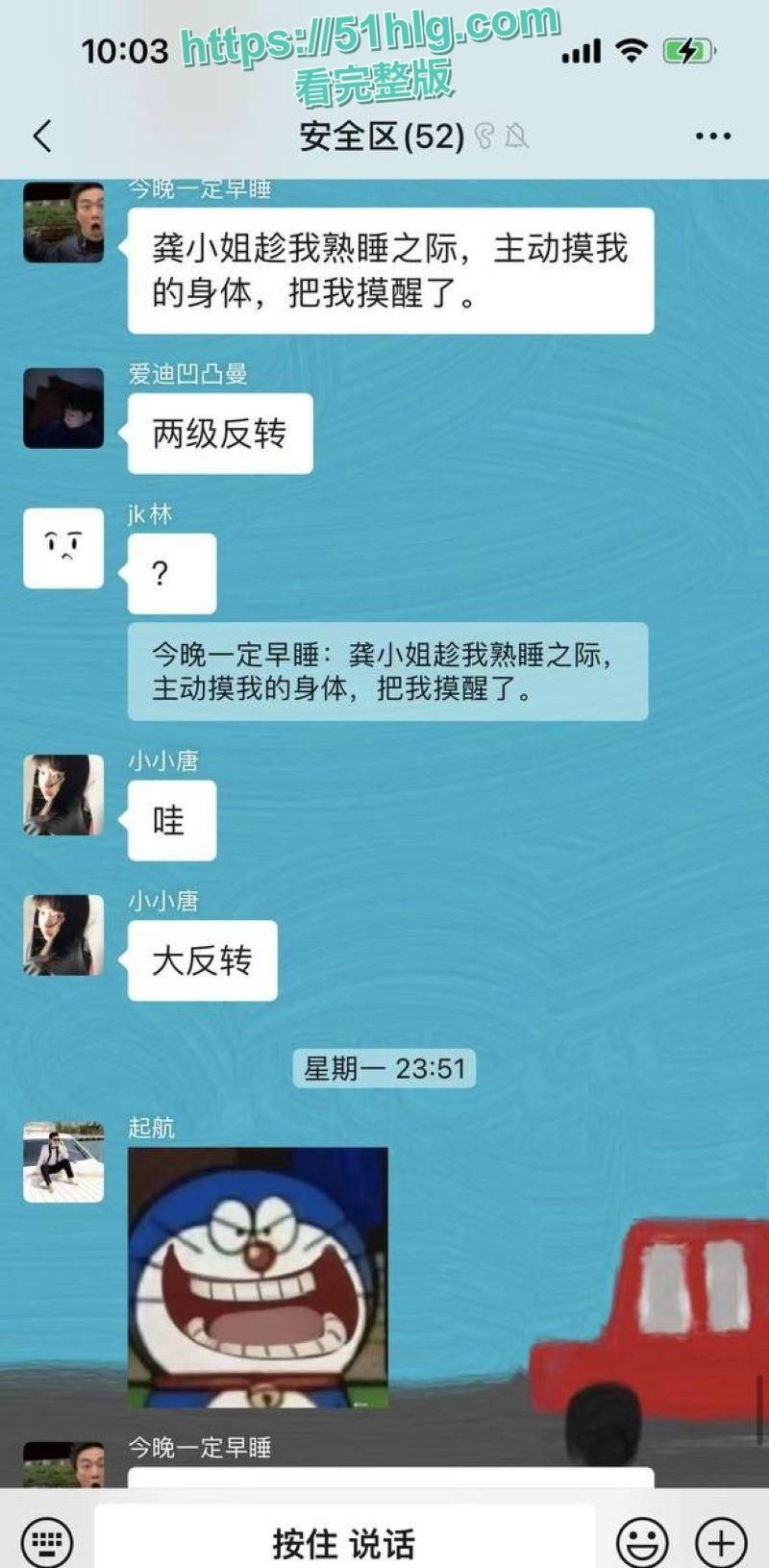 【湖北】小仙女【龚钶然】追男失败怒告强奸 【刘磊】将聊天记录与帐篷野战视频曝光 骚女被爆操内射纯属自愿-10