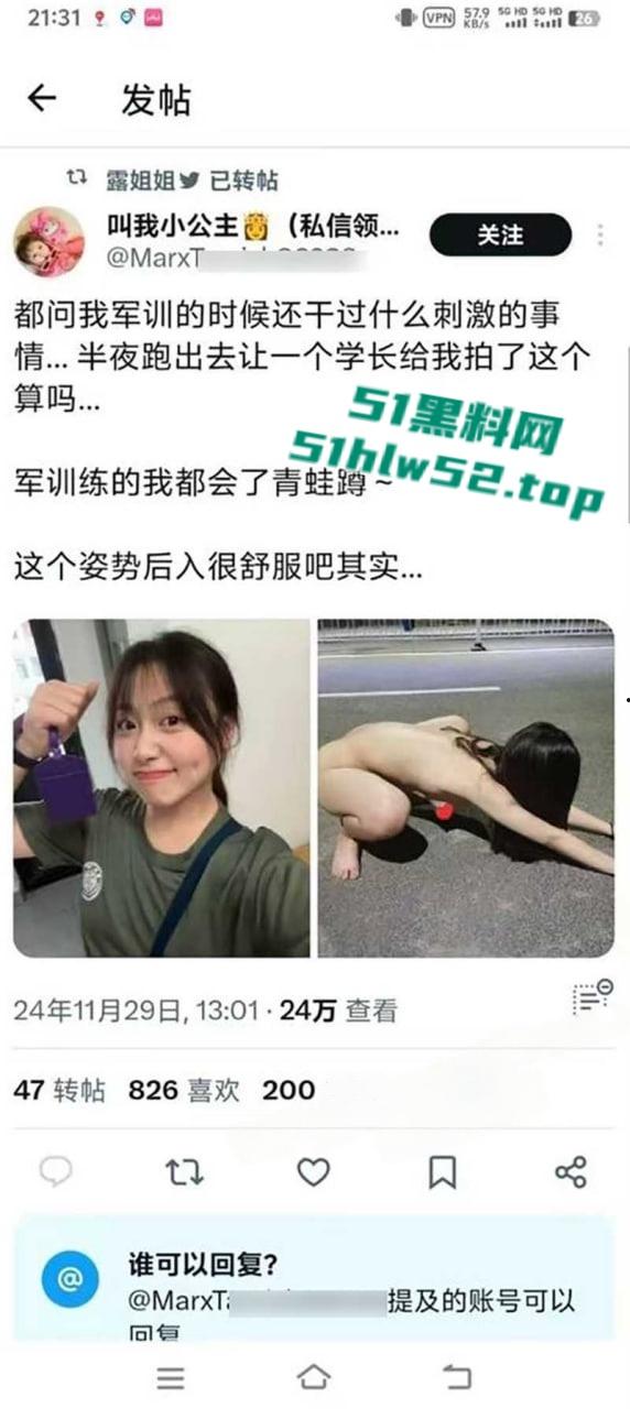 清华美院母狗【倪小轶】表面可爱学生妹,私下却是在推特当上了骚母狗,全裸真空军训户外露出约炮被曝光!-6