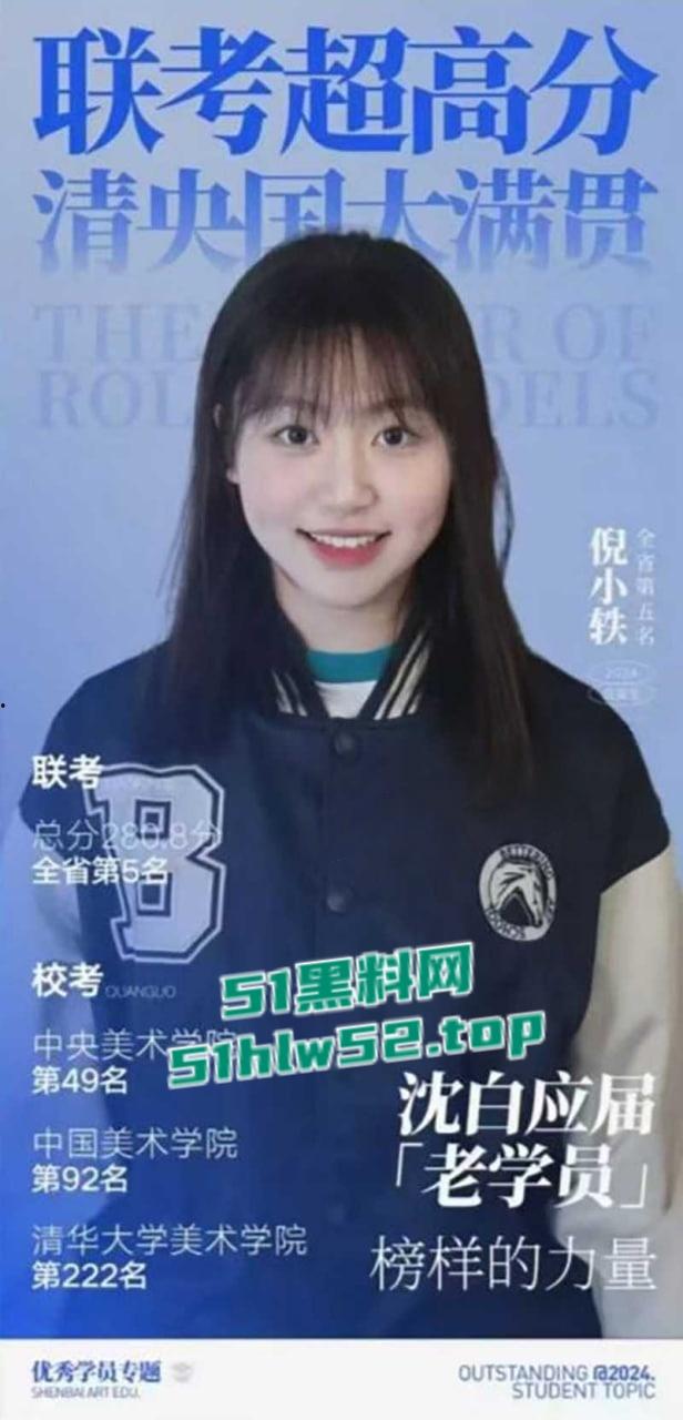 清华美院母狗【倪小轶】表面可爱学生妹,私下却是在推特当上了骚母狗,全裸真空军训户外露出约炮被曝光!-7