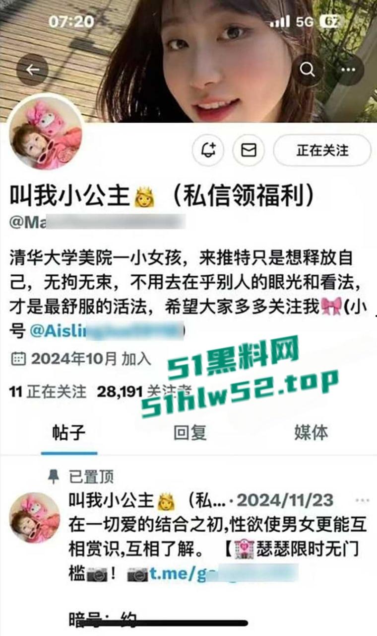 清华美院母狗【倪小轶】表面可爱学生妹,私下却是在推特当上了骚母狗,全裸真空军训户外露出约炮被曝光!-8
