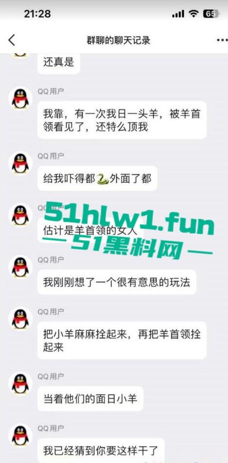 炸裂三观,网友分享自己【人兽羊】的真实经历还附带视频,这小羊的嫩逼堪比萝莉吗-1