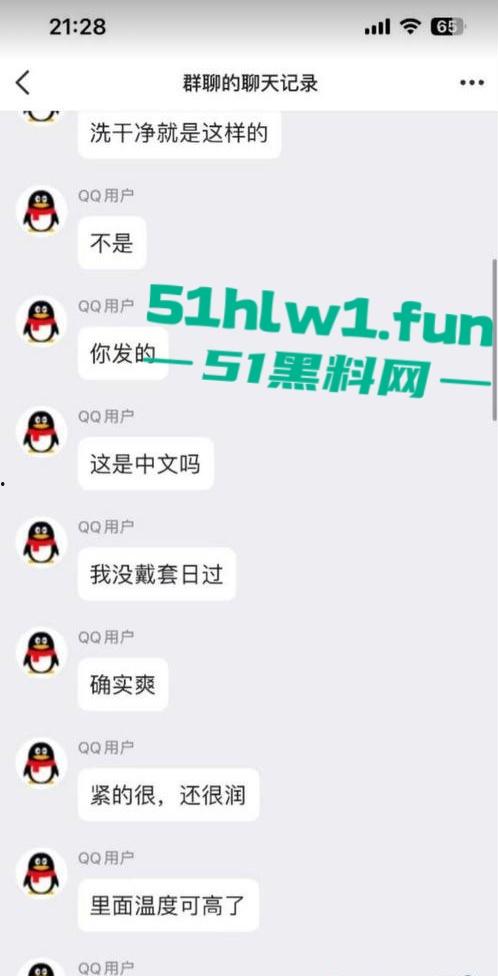 炸裂三观,网友分享自己【人兽羊】的真实经历还附带视频,这小羊的嫩逼堪比萝莉吗-4