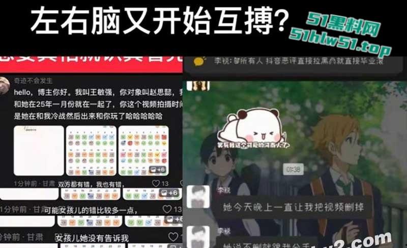 狗血剧情照进现实,08年小伙刷到其他人大胆告白自己女友【赵思懿】愤怒曝光渣女及性爱视频。-5