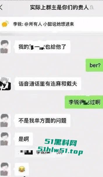 狗血剧情照进现实,08年小伙刷到其他人大胆告白自己女友【赵思懿】愤怒曝光渣女及性爱视频。-6