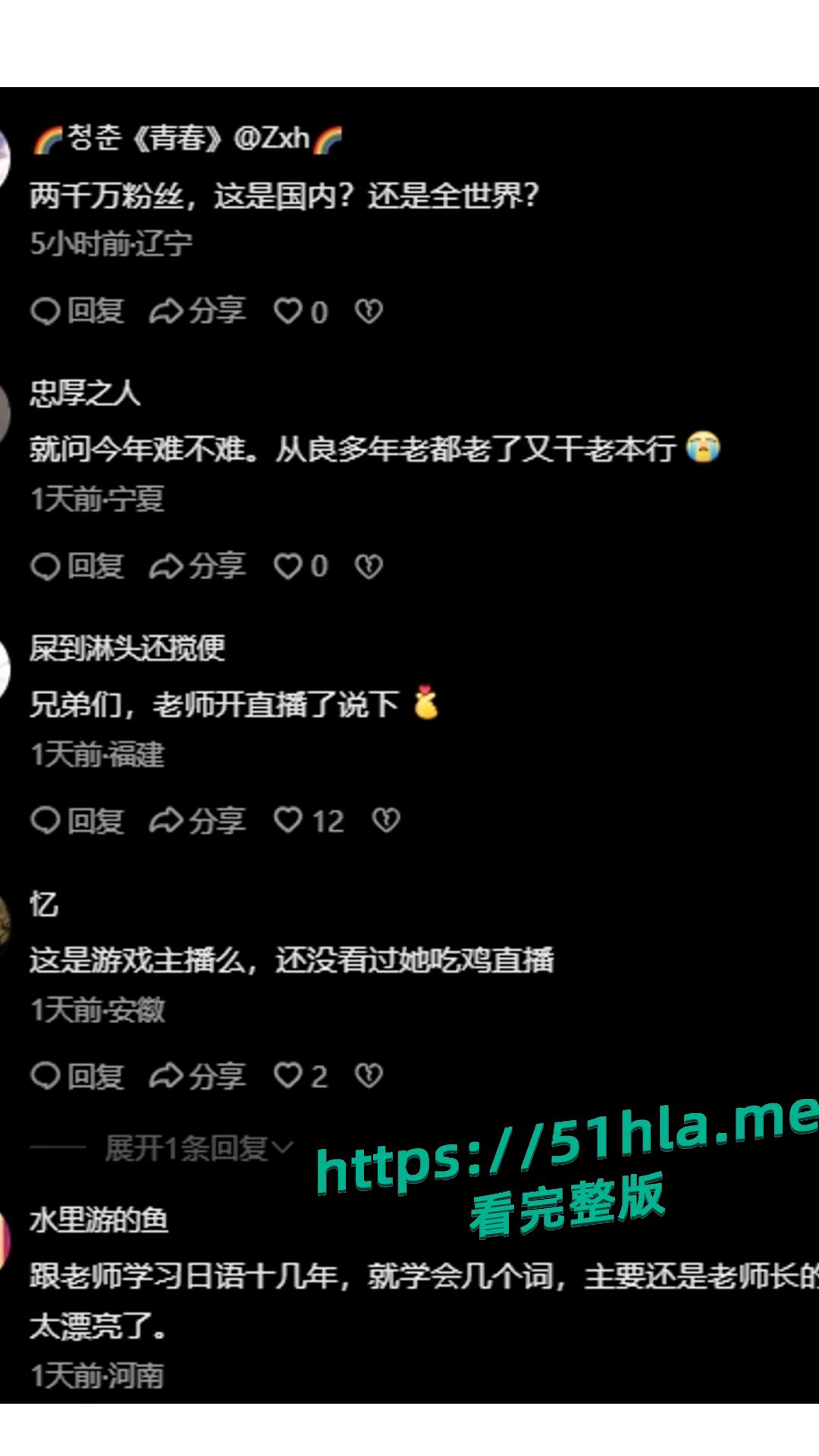 苍井空要复出了,你听说了吗?姿势都摆好了,今天带各位同学重温一下我们的苍老师经典佳作。-15