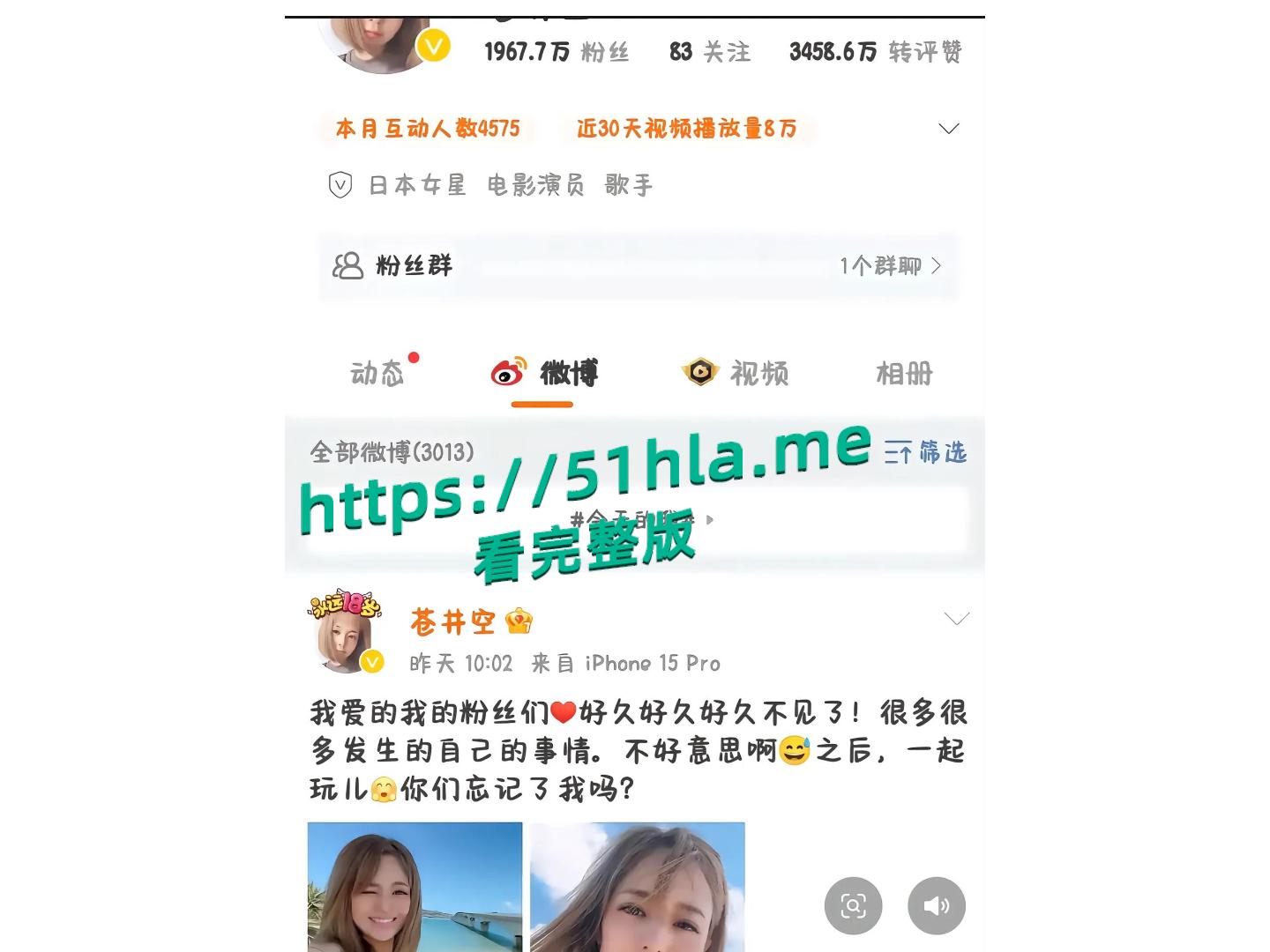 苍井空要复出了,你听说了吗?姿势都摆好了,今天带各位同学重温一下我们的苍老师经典佳作。-16