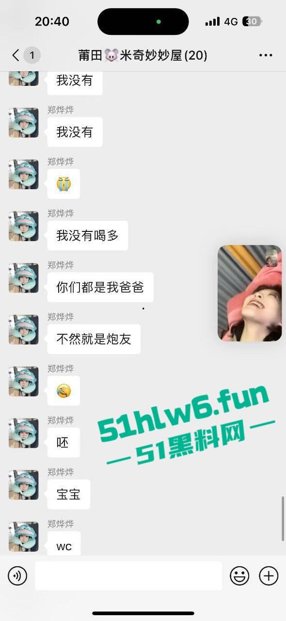 莆田快手网红【吐泡泡】身材超赞的反差母狗,醉酒喝多后将做爱视频发送20多个群,只为找爸爸操自己。-7