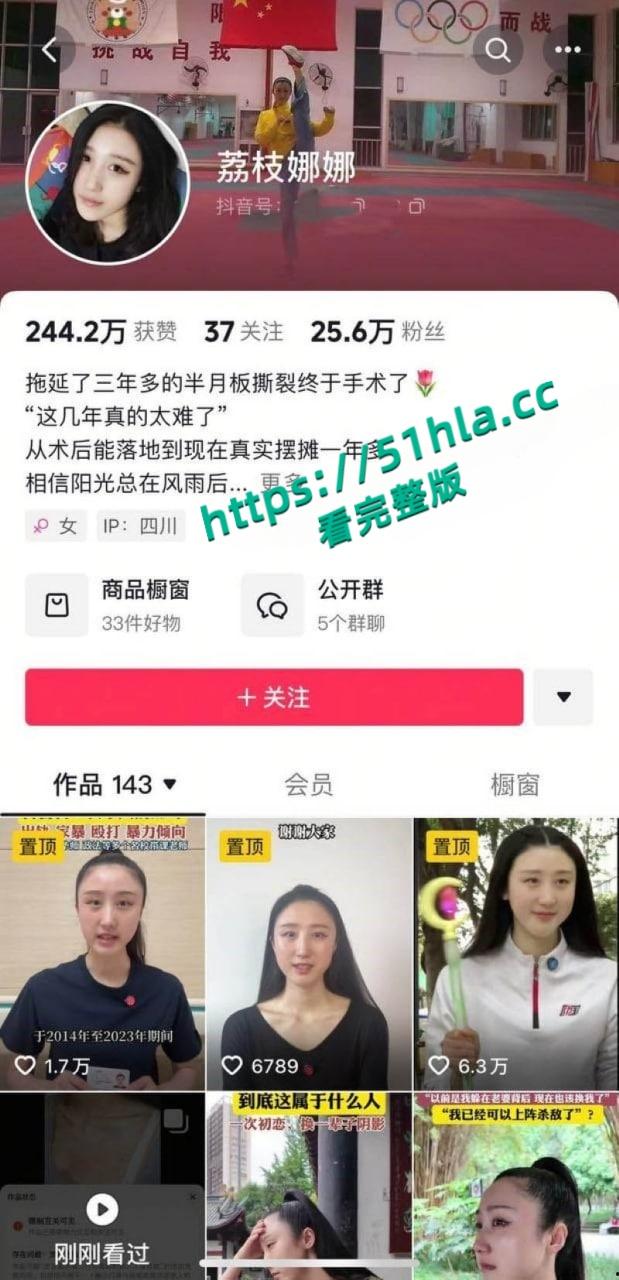 抖音男网红【长不大的瓜哥】出轨女粉丝!被实名举报家暴丑闻曝光性爱视频流出炸裂全网!-2